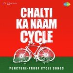 Chalti Ka Naam Cycle - Amirbai Karnataki Song Download