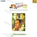 Jawan Hai Mohabbat - Revival - Vol 21 - Amirbai Karnataki Song Download